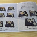 ごまそば 一茶庵 - 