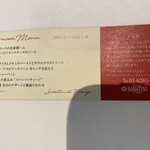 サバティーニ・ディ・フィレンツェ - 