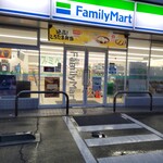 ファミリーマート - 