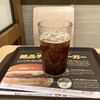 ロッテリア 徳島クレメントプラザ店