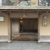 菊乃井 本店 - 