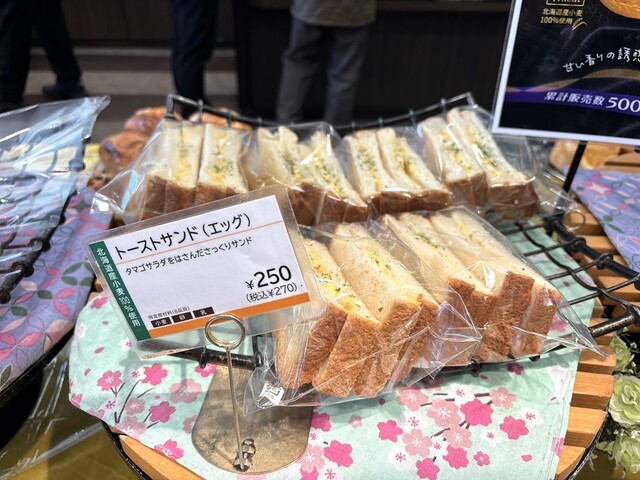 レフボン 釧路中央店（L'air bon） - 武佐（パン）の写真