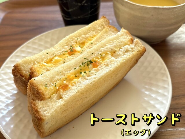 レフボン 釧路中央店（L'air bon） - 武佐（パン）の写真