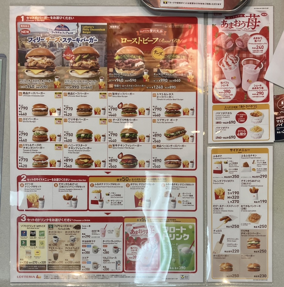 AMERICAN PRESIDENT LINES メニュー 希少 AMERICAN PRESIDENT LINES