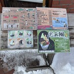 あいチュらんど - 