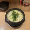 ホルモンらーめん8910 赤坂店