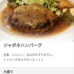 ボンバーキッチン 薬院本店 - 