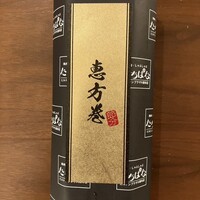 焼肉・しゃぶしゃぶ たちばな ヒルトンプラザイースト店 - 