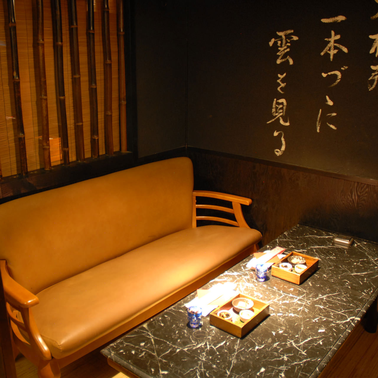 写真 : 【閉店】京の町 北野店 （【旧店名】あほぼん寺） - 三宮（神戸