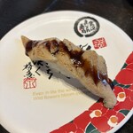 こだわりの廻転寿司 金沢まいもん寿司 - 