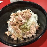 王道家直系 我道家 - まぶし