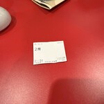 王道家直系 我道家 - ファストパス