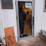 だしと麺 遊泳 - 