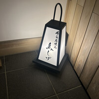 備長炭焼鳥 鳥しげ - 表提灯