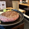 とろけるハンバーグ 福よし 古淵店
