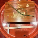 草喰 なかひがし - 