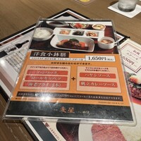 洋食 麦星 by グリル満天星 麻布十番 日本橋髙島屋店 -  洋食 麦星 by グリル満天星 麻布十番 日本橋髙島屋店 -
