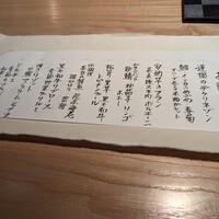 料理屋 自在 - 