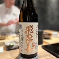鮨 飛鳥 - 