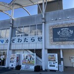 道の駅 かぞわたらせ - 