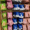 たぶん世界一小さいチョコレート工場 館山スイーツセンター店