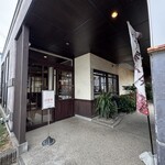 茶房・伽羅 - 外観