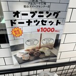 たぶん世界一小さいチョコレート工場 - 