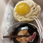 うろこや総本店 - 