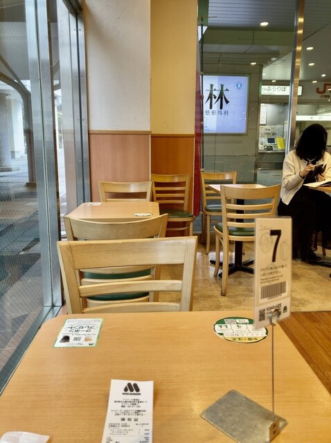 Mos Burger Asuchi Oozone Ten photo 5