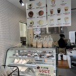 たぶん世界一小さいチョコレート工場 - 