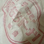 たぶん世界一小さいチョコレート工場 - 