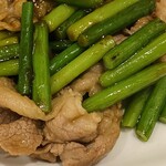 三福 - 