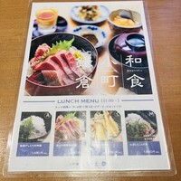 お料理 とみやま - 