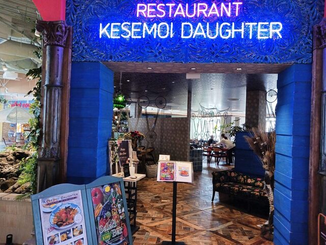 KESEMOI DAUGHTER イオンモール天童店（ケセモイ ドーター） - 天童南（ヨーロッパ料理）の写真