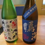 恵風和暢　あっと - ・鳴海 純米 直詰め生 青、海風土シーフード 純米