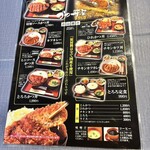 かつ丼家 まつくぼ - 