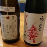 恵風和暢　あっと - ・AKABU 魂ノ大業 大吟醸、加茂錦 荷札酒 吉川山田錦 純米大吟醸