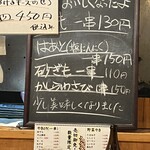 彩家 - 「おいしくなった」そーです。