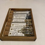 オステリア バッコ - 