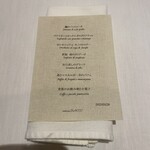 オステリア バッコ - 