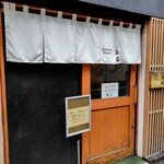 ジャパニーズ ラーメン 五感 - 