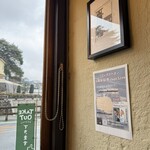 小江戸の洋食 コエド ボナペティ - 