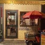 トラットリア ロクダイ - 