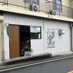 しばぱん - 店舗外観