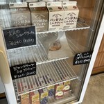 しばぱん - 店内