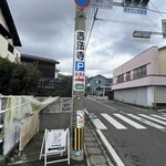 しばぱん - Ⓟ案内