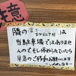 しばぱん - Ⓟ注意事項