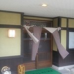 丸安 - 暖簾が風になびく玄関♪
