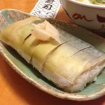 末廣 - 京都土産に末廣の鯖寿司