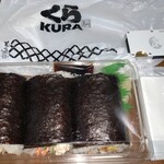 無添くら寿司 - 料理写真: